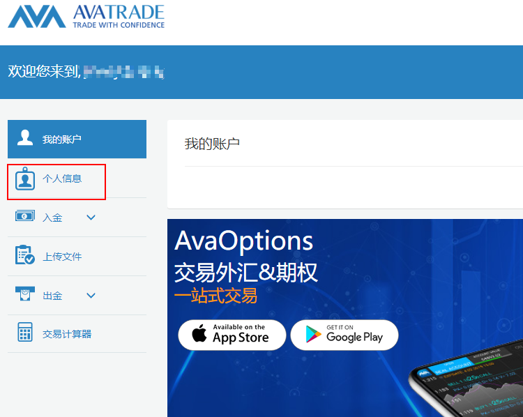 Ava爱华官网