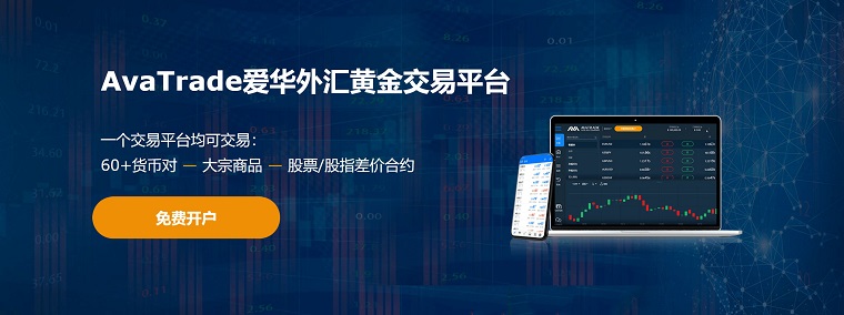 Ava爱华官网
